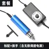 Mini Moedor Elétrico de Metal Portátil com Ajuste de Velocidade Contínuo, Ferramenta Multifuncional Azul para Moagem e Escultura em Artesanato