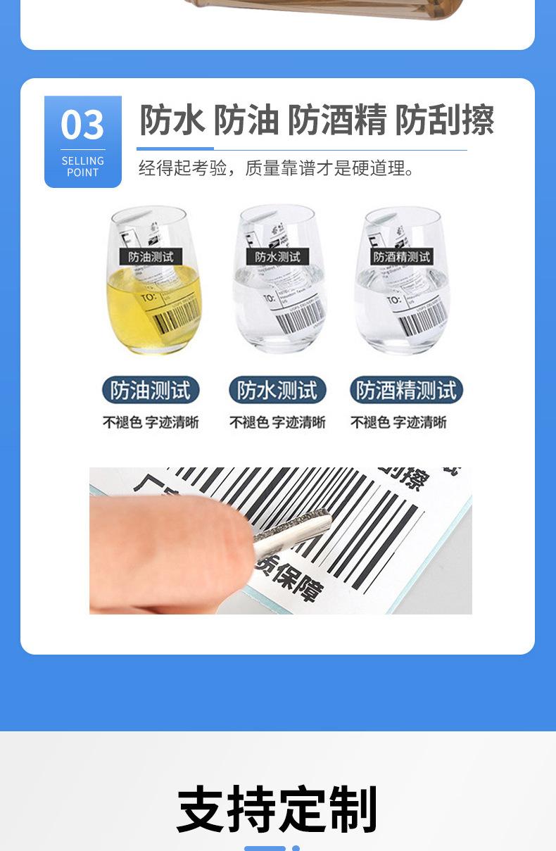详情页_06