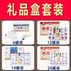 Dispositivo de Ventosaterapia Tradicional China para el Hogar Juego de 12 Vasos 24 Vasos Ventosaterapia al Vacío Presión Negativa Ventosaterapia Extracción de Aire Fabricante Médico