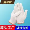 Guantes para lavar platos con forro polar, cálidos y duraderos para tareas del hogar, lavandería y uso en la cocina; guantes de látex de caucho para limpiar mariscos
