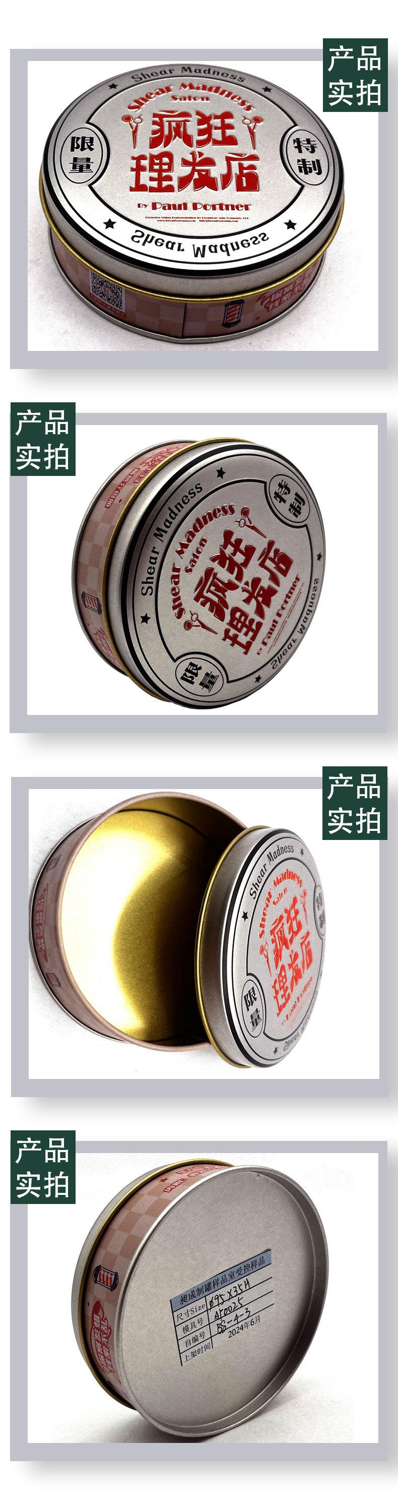07样品实拍.jpg