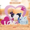 Decoración Día de San Valentín Chino Corazón Adornos Románticos Tienda de Centro Comercial Joyería Tienda de Oro Escena de Decoración
