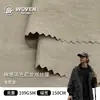 Chaqueta Funcional Impermeable para Deportes al Aire Libre de Nylon Taslan Tejido Sarga Mate con Sensación de Algodón