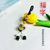Colgante de Bolso de Campana de Cáscara de Fruta Cultural y Creativo, Campana de Agua, Ginkgo, Vid Pato, Talla de Fruta Bodhi, Bolsa de la Fortuna, Llavero de Talla de Raíz de Bodhi, Hecho a Mano