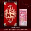Bolsa de sobre rojo para bodas, Festival de Primavera, alta gama, Año Nuevo chino, Año Nuevo, nuevo, diez mil yuanes, sobre Li Wei, sobre rojo para bodas, venta al por mayor