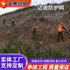 Red de Protección de Taludes de Montaña, Anti-Colapso de Talud, Red de Protección Anti-Caída de Rocas, Red Activa de Protección de Taludes para Carreteras, Red con Forma de Diamante