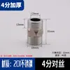 Adaptador Roscado de Acero Inoxidable 304 con Doble Rosca Macho para Extensión Directa, Accesorios para Tuberías de Agua de 2 Puntos a 3 Puntos, 4 Puntos a 6 Puntos