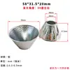 Copa Reflector de Aluminio LED COB Múltiples Ángulos de Emisión de Luz Bowl Reflectante LED COB 20mm-165mm 28mm 50mm