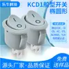 Interruptor Basculante de Encendido ETL Certificado Americano Forma de Barco KCD1 Gris Ovalado Impreso en Negro Sin Luz 2 Pines 2 Velocidades