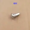 Placa de Succión con Bloqueo Magnético, Bloque de Hierro, Lámina de Hierro, Tornillo Extendido, Tuerca, Fijación Pasante, Cabeza de Hongo, Accesorios, Bloqueo Electromagnético