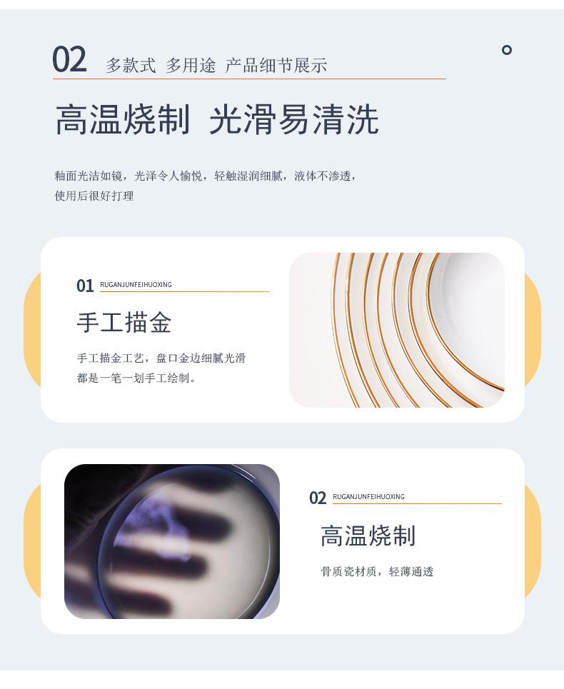 金边月光盘_06