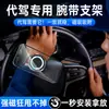Soporte de Pulsera Magnética para Conducir, Deportes, Ciclismo, Transmisión en Vivo, Soporte de Teléfono para Muñeca, Soporte de Reloj con Fuerte Adsorción Magnética