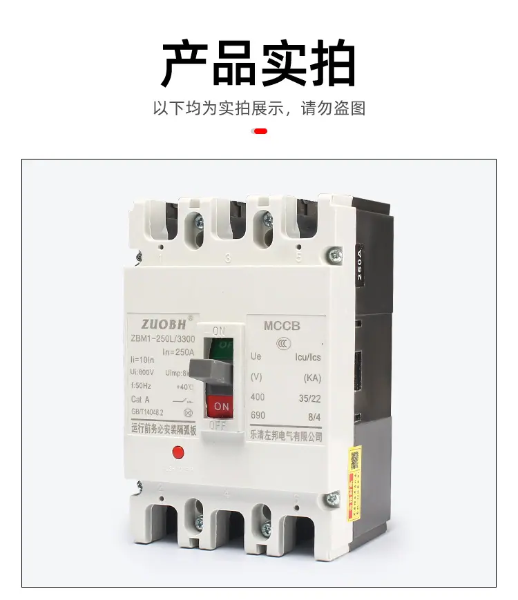 禹德-M1_10