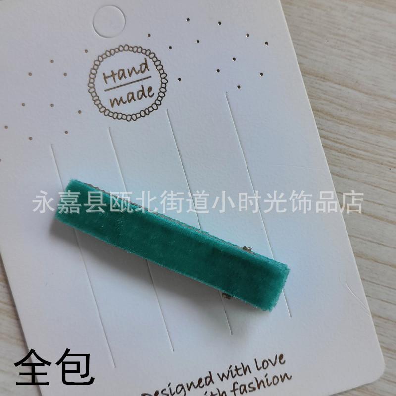 IMG20240708093749_副本.jpg