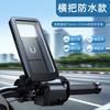 Soporte para teléfono móvil, batería eléctrica para motocicleta, soporte para teléfono móvil para bicicleta, soporte para llevar para el conductor, soporte de navegación a prueba de golpes para el coche