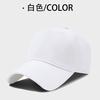 Boné de beisebol de algodão lavado antigo transfronteiriço, chapéu protetor solar de cor sólida estilo coreano masculino, boné macio de alta qualidade da moda