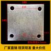 Placa de ferro galvanizado peças embutidas base de tubo de aço peças embutidas de chapa de aço placa de ferro placa de ferro quadrada 150*150