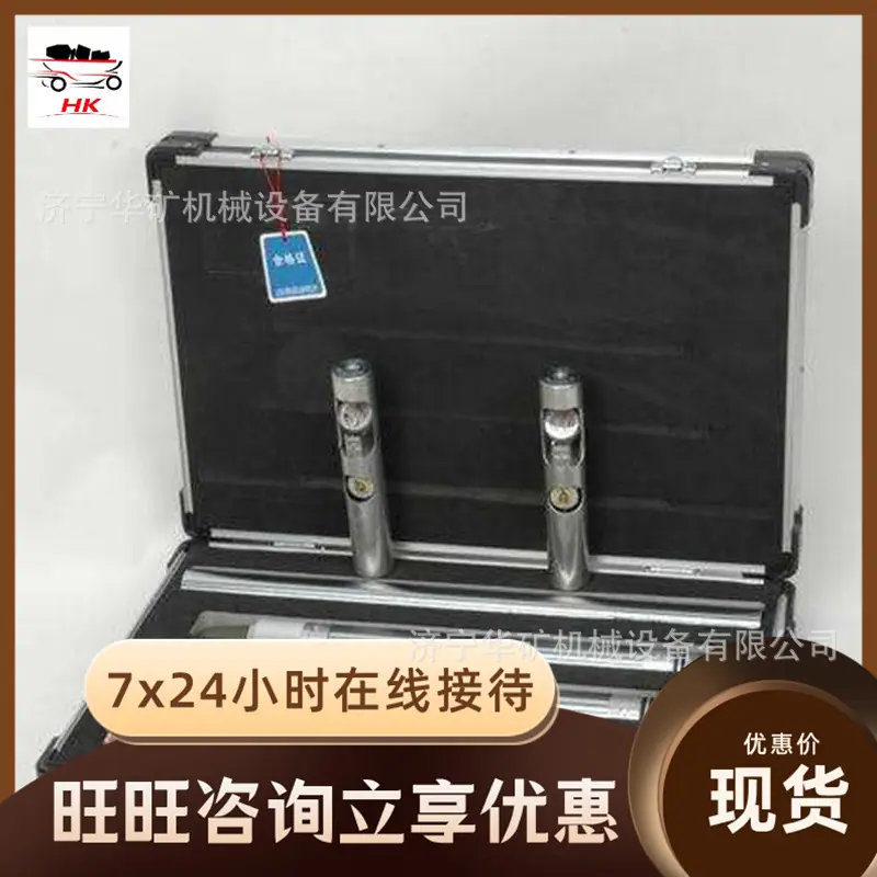 QQ截图20200307095014