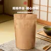 Bolsa de sellado de ocho lados, Bolsa autosellable tipo stand-up para snacks de frutos secos, Bolsa de papel kraft con ventana para tostadas, Bolsa plana con sellado a tres lados, Fábrica de película en rollo