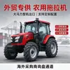 Tractor Agrícola para Huertos Exportación Transfronteriza Tractor de Cuatro Ruedas Se Puede Combinar con Rotocultivador Sembradora Equipo para Tractor