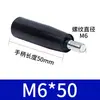 Manípulo Giratório de Baquelite, Manípulo de Haste Passante, Manípulo de Volante para Máquina-Ferramenta M6M8M10M12