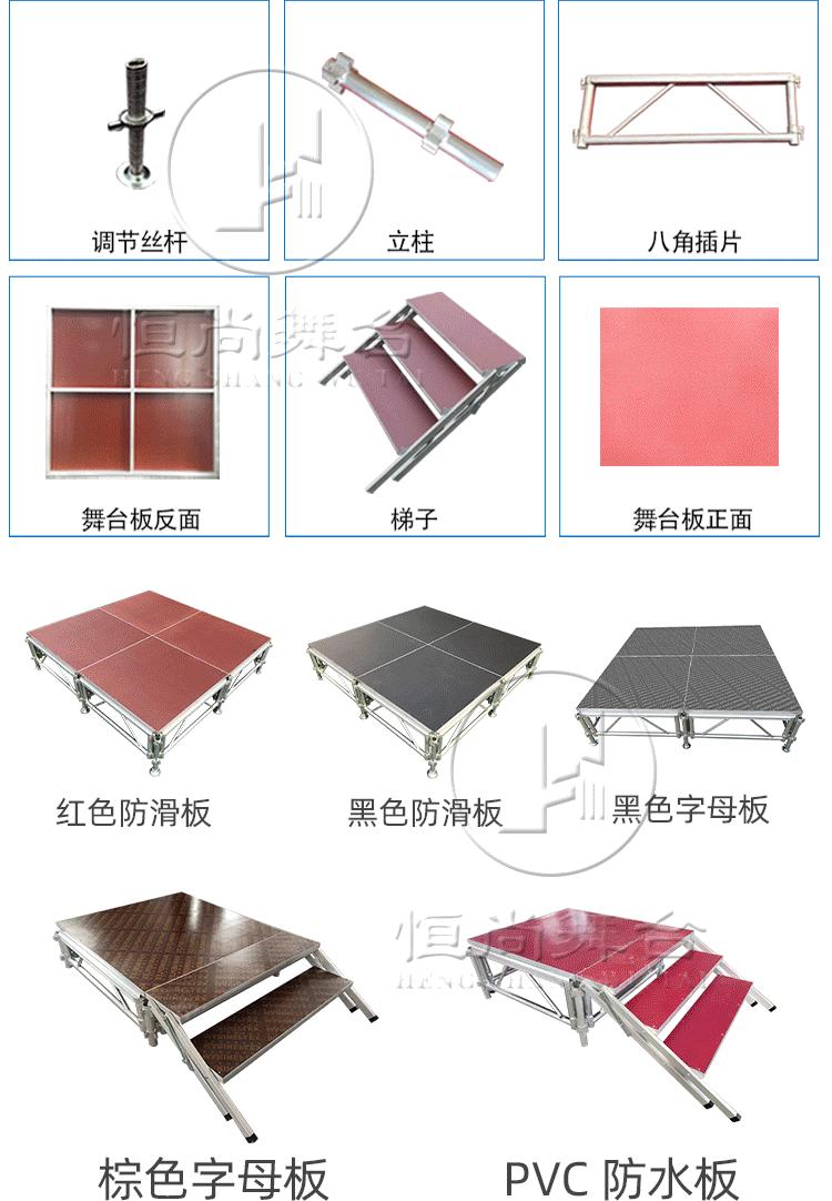 铝合金-舞台详情_04.gif