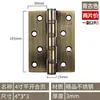 Bisagra Pequeña para Puerta de Gabinete Agujero-Libre Acero Inoxidable Bisagras para Puertas de Habitación Bisagras para Puertas de Gabinete Bisagras Plegables Soldadas Bisagras para Puertas y Ventanas