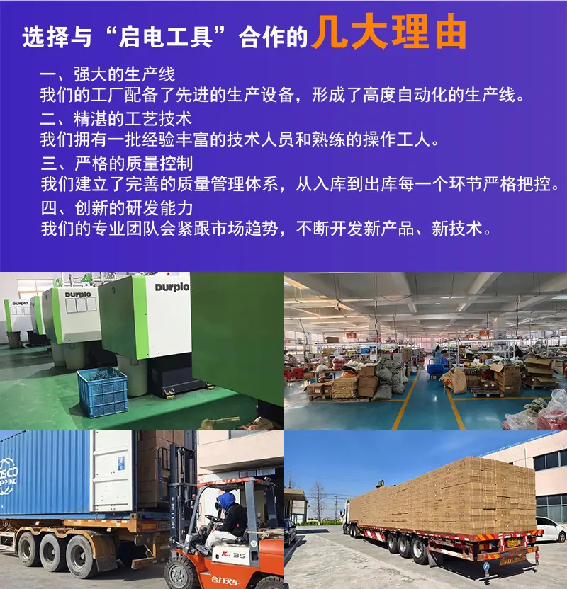 工厂介绍1