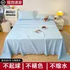Sábana de algodón lavado de color sólido, pieza única para dormitorio del hogar, cama individual o doble, dormitorio estudiantil, uso doméstico, juego de tres piezas con funda de edredón y funda de almohada