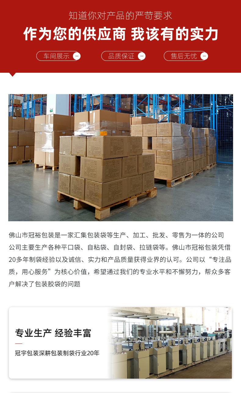 详情(1)_12