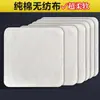 Algodón Blanco Base de Ungüento Negro Tela Fabricante Algodón Compuesto de Tres Capas Tela Tradicional de Ungüento Negro Anti-Penetración Tela Base de Ungüento Viejo