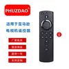 Adequado para Controle Remoto de Voz Bluetooth para Amazon TV L5B83H Amazon Fire TV Stick 4K