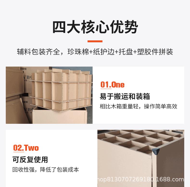 隔音房包装箱