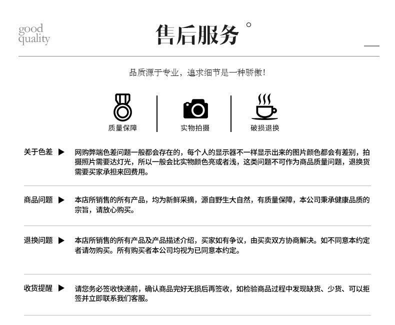 白桦茸粉详情_13