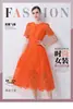 Vestido Largo de Encaje Redondo de Estilo Retro de Gama Alta con Mangas Volantes para Mujer, Nuevo Modelo de Verano, Adelgazante, Elegante