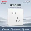 Delixi 827 panel mate esmerilado interruptor tipo viento crema enchufe 16a cinco orificios oculto doméstico blanco puro blanco nube