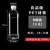 Garrafa plástica de 250ml garrafa descartável para bebidas com tampa Garrafa plástica transparente quadrada de grau alimentício garrafa para suco garrafa para amostra de óleo
