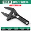 Llave de plomería móvil de mango corto, de aleación de aluminio, grande y abierta, para reparación de tuberías y baño, venta al por mayor