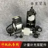 Piezas de Bomba Dosificadora de Suplementación Resistentes a Ácidos y Álcalis para Máquina Fabricadora de Placas P Cabezal de Bomba de Pegamento de Suplementación Pistón de Bolsa de Aire Eje Excéntrico Motor Codo