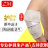 Correa Fitness Protector de Brazo Presurizado Hombres y Mujeres Baloncesto Tenis Calentamiento Deportes Codo Protector Banco Push Venda Codo Protector