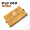 Adecuado para caja de pañuelos para coche Jetta VA3 VS5/VS7 caja de pañuelos para respaldo de asiento de coche bolsa de papel suministros para coche