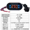 Termostato de geladeira 293, interruptor de freezer, sonda universal de controle de temperatura, placa de controle de gabinete com display digital, controlador comercial