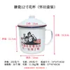 Taza de Esmalte con Flores Personalizada de 10 pulgadas 12 pulgadas, Tazón Nostálgico Antiguo para Fideos Instantáneos con Tapa, Tazón de Arroz Nostálgico, Vaso para Comida Rápida, Retro
