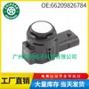 66209826784 66207942649 Adequado para Radar de Ré BMW Peças Automotivas 66209826989