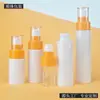 Botella Personalizada de Loción Protectora Solar de 40-60-80-100ml 50+ Empaque de Producto Cosmético y para el Cuidado de la Piel Botella Vacía Plástico PET Fabricante