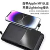 Localizador de Fuente de Alimentación de Emergencia Certificada Findmy Dispositivo Anti-Pérdida Ligero y Compacto Power Bank Lightning