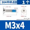 Pernos de cabeza avellanada hexagonal de acero inoxidable 304 con copa plana dispensadora antiaflojamiento recubiertos con pegamento azul tornillo M2-M6