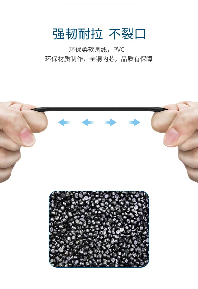 太阳能电源线详情_03.jpg