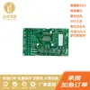 Fornecimento de Placas de Controle para Eletrodomésticos Pequenos, Placas de Circuito, Placas de Circuito para Ar Condicionado, Fabricante de Prototipagem Rápida em Lotes Acelerados