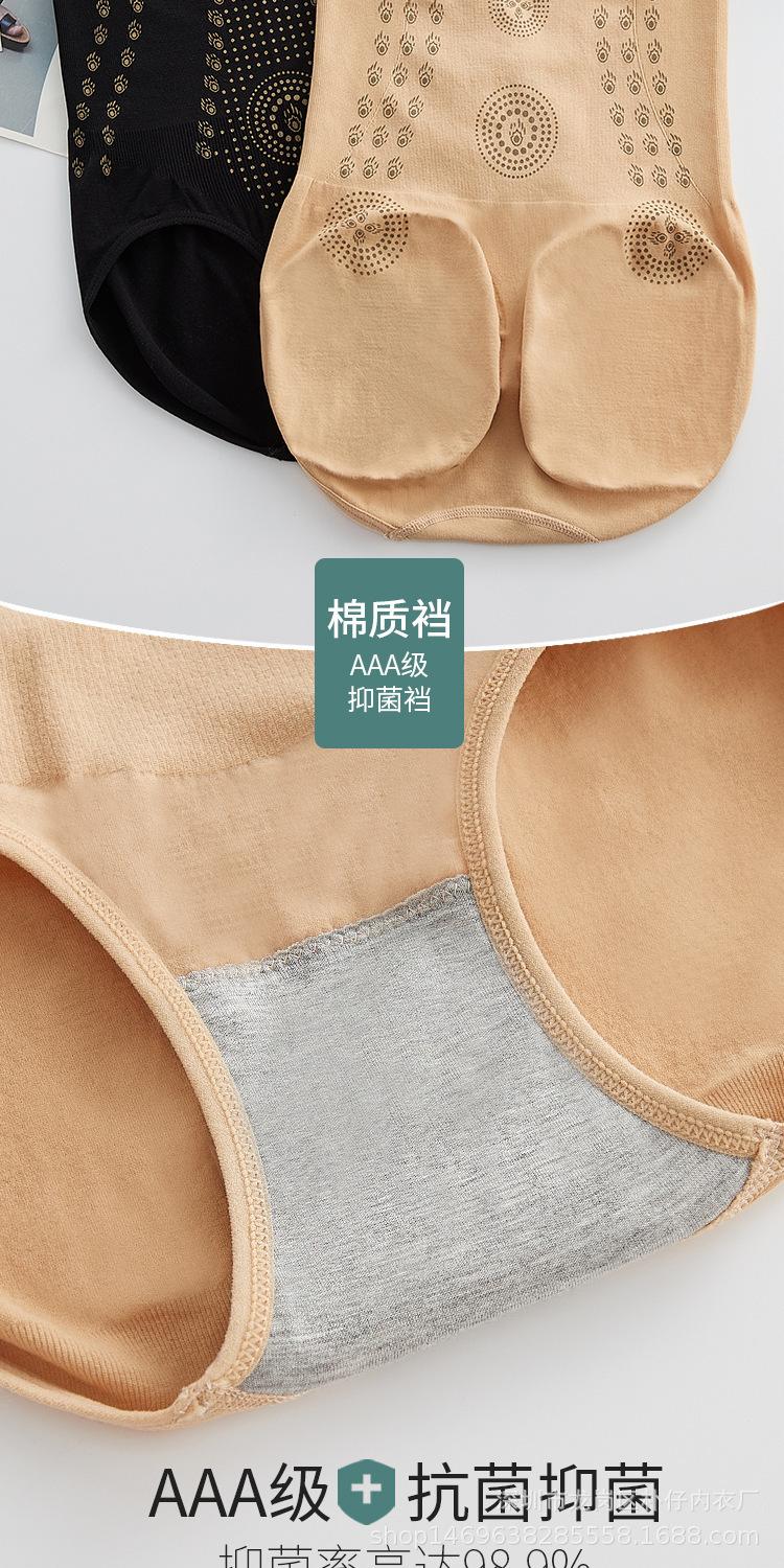 无单月负离子收腹裤_07.jpg